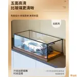 訂製展示盒 高透壓克力手辦展示櫃 LEGO收藏收納櫃 高達展示盒 防塵罩 壓克力模型盒 公仔手辦收納櫃 樂高收納展示櫃