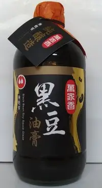 在飛比找Yahoo!奇摩拍賣優惠-現貨~萬家香 黑豆油膏(510g) 薄鹽淡口醬油(450ml