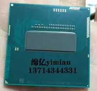 在飛比找Yahoo!奇摩拍賣優惠-折扣優惠*四代 I7 4712MQ 筆記本 CPU  37W