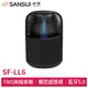 SANSUI山水 360度全指向無線藍芽喇叭 SF-LL6 水母喇叭 音響 現貨 廠商直送