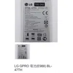 LG GPRO 電池(E988) BL-47TH 0403