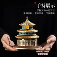 在飛比找Yahoo!奇摩拍賣優惠-香爐純銅天壇盤香爐中式熏香爐創意檀香爐家用室內香薰爐擺件沉香