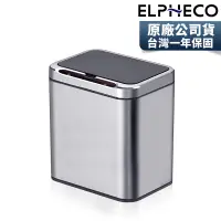 在飛比找蝦皮購物優惠-美國ELPHECO 不鏽鋼臭氧自動除臭感應垃圾桶 ELPH9