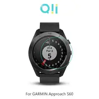 在飛比找有閑購物優惠-Qii GARMIN Approach S60 玻璃貼 (兩