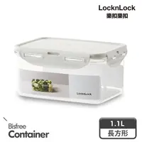 在飛比找momo購物網優惠-【LocknLock樂扣樂扣】Tritan純淨輕透保鮮盒1.