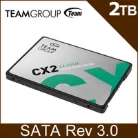 在飛比找PChome24h購物優惠-TEAM 十銓 CX2 2TB 2.5吋 SATAIII S