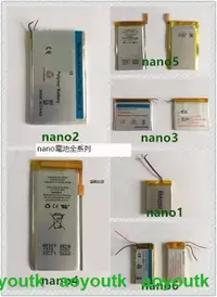 在飛比找露天拍賣優惠-¥卓誠¥適用蘋果ipod nano1電池 nano 1代內置