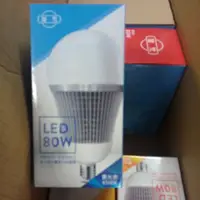 在飛比找蝦皮購物優惠-旭光LED燈泡 30W 50W 65W 80W 30瓦 50