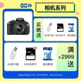 【最低價】【公司貨】佳能/Canon 600D 650D 700D 二手高清數碼學生單反相機佳能相機