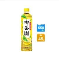 在飛比找momo購物網優惠-【御茶園】特撰冰釀綠茶-微甜550mlx48入(新舊包裝隨機