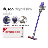 在飛比找HOTAI購優惠-期間限定【Dyson】Digital Slim Origin