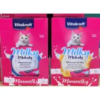 在飛比找蝦皮購物優惠-德國 Vitakraft 貓咪鮮奶霜樂 一盒7入 貓點心 貓