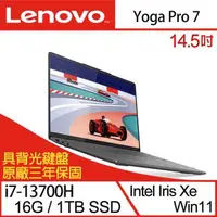 在飛比找森森購物網優惠-Lenovo聯想 Yoga Pro 7 82Y7005FTW