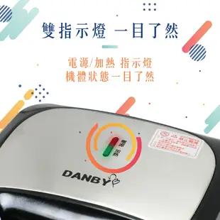 DANBY丹比可換盤三合一點心機比利時鬆餅機DB-301WM