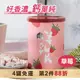 ★第2件88折★【羊舍】羊乳片(草莓) 4罐(130片/罐)