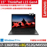 在飛比找momo購物網優惠-【ThinkPad 聯想】15吋i7獨顯MX商務特仕筆電(L