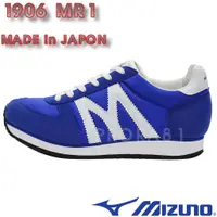 在飛比找蝦皮購物優惠-Mizuno美津濃 D1GA-196027(MR1) 藍X白