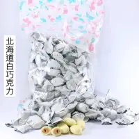 在飛比找蝦皮購物優惠-日本🇯🇵北海道杏仁白巧克力（現貨）🍫