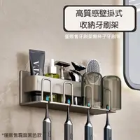 在飛比找momo購物網優惠-【CITY STAR】高質感壁掛式收納牙刷架(牙刷架)