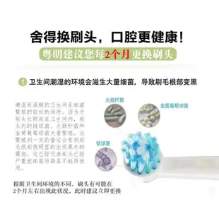 新品 替換刷頭  適配博朗braun歐樂b電動牙刷刷頭替換oral-b oralb歐了比3744通用