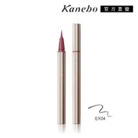 在飛比找ETMall東森購物網優惠-【2024新品】Kanebo 佳麗寶 LUNASOL 隨心勾