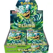 Mask Of Change SV6 Booster Box - Japanese Pokemon TCG