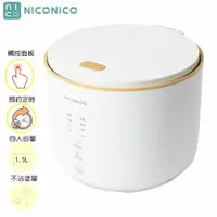 在飛比找樂天市場購物網優惠-【限時特賣+贈多功能飯匙】NICONICO 4人份球釜微電腦