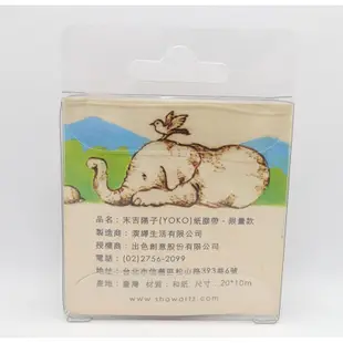 【全新現貨】 末吉陽子 動物 台灣製 紙膠帶