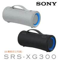 在飛比找蝦皮商城優惠-SONY SRS-XG300 超重低音 藍牙喇叭 (台灣公司
