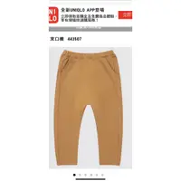 在飛比找蝦皮購物優惠-Uniqlo 嬰幼兒束口飛鼠褲秋冬天款 100cm 咖啡色$