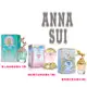 ANNA SUI 安娜蘇許願精靈淡香水4ml 美人魚/童話獨角獸/綺幻飛行女性淡香水