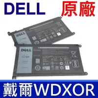 在飛比找PChome24h購物優惠-DELL 戴爾 WDXOR 日系電芯 電池 WDX0R 0W