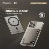 在飛比找遠傳friDay購物優惠-Magcharge magsafe磁吸行動電源 磁吸行動電源