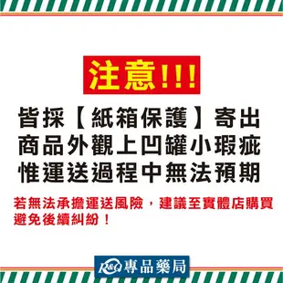 (平均單罐$830)金補體素 鉻100 均衡營粉粉狀配方 900gX12罐 (糖尿病適用) 專品藥局【2017626】