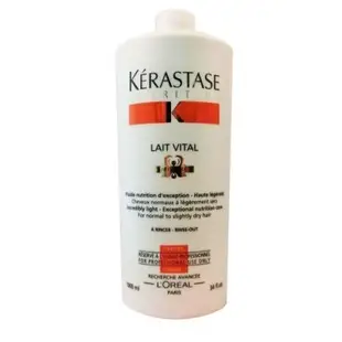 【美妝行】KERASTASE 卡詩 皇家鳶尾滋養髮乳 1000ml 附壓頭