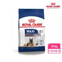 在飛比找momo購物網優惠-【ROYAL 法國皇家】大型老齡犬8+歲齡專用飼料 MXA+