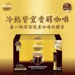 【NESTLE 雀巢】金牌 微研磨咖啡 隨行包 深焙風味(2GX100包)