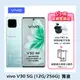 vivo V30 5G (12G/256G) -青澈