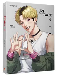 在飛比找誠品線上優惠-BJ Alex 4