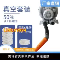 在飛比找樂天市場購物網優惠-可開發票 抽氣泵電動真空家用棉被壓縮收納手動食品小型自動壓縮