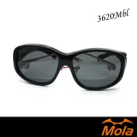 在飛比找momo購物網優惠-【MOLA 摩拉】MOLA 摩拉包覆式近視偏光太陽眼鏡套鏡 