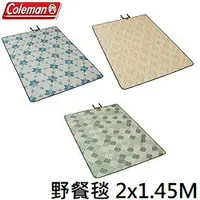 在飛比找樂天市場購物網優惠-[ Coleman ] 野餐毯 2x1.45M / 野餐墊 