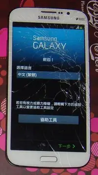 在飛比找Yahoo!奇摩拍賣優惠-Samsung Galaxy MEGA 5.8 白 GT-i