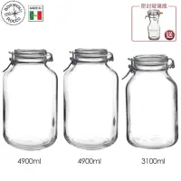 在飛比找momo購物網優惠-【Bormioli Rocco】義大利製梅酒罐 密封罐 49