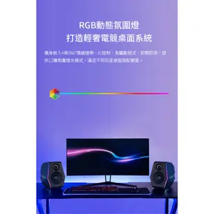 EDIFIER G5000 Hi-Res 電競喇叭 (新品上市)