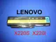 ☆TIGER☆ IBM LENOVO X220 X220i X220s 42T4861, 42T4862 電池
