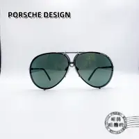 在飛比找蝦皮商城優惠-PORSCHE DESIGN保時捷/P8478A(槍色)/鈦