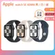 正品現貨👪E7團購 APPLE WATCH SE 40MM GPS 智慧手錶 蘋果手錶 台灣公司貨 全新未拆 原廠保固