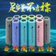 台灣商檢合格 18650電池 送電池盒 鋰電池 18650鋰電池 BSMI認證 18650電池 充電電池 2600mAh