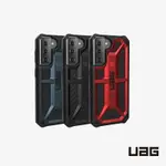 強強滾P-【UAG】GALAXY S21 頂級版耐衝擊保護殼 (美國軍規 防摔殼 手機殼)